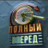 Иван